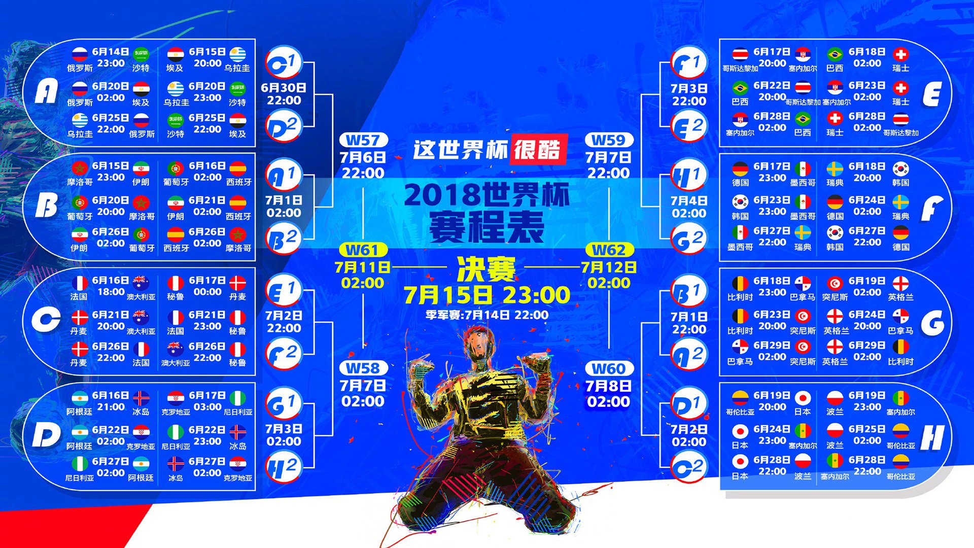 开云体育-现场观众互动：投票选出“最佳亮点”，观众投票怎么算分